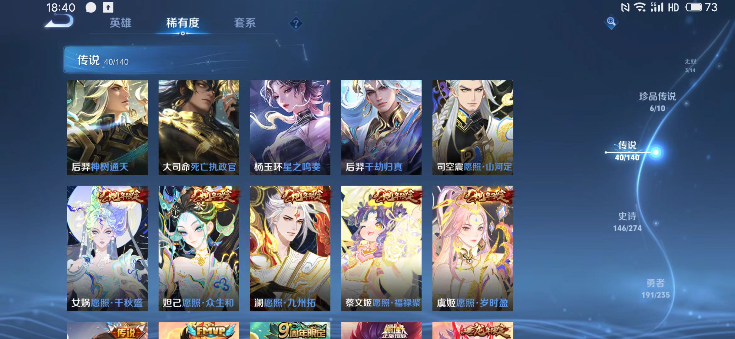 SJZQM446269三角洲行动账号详情图70