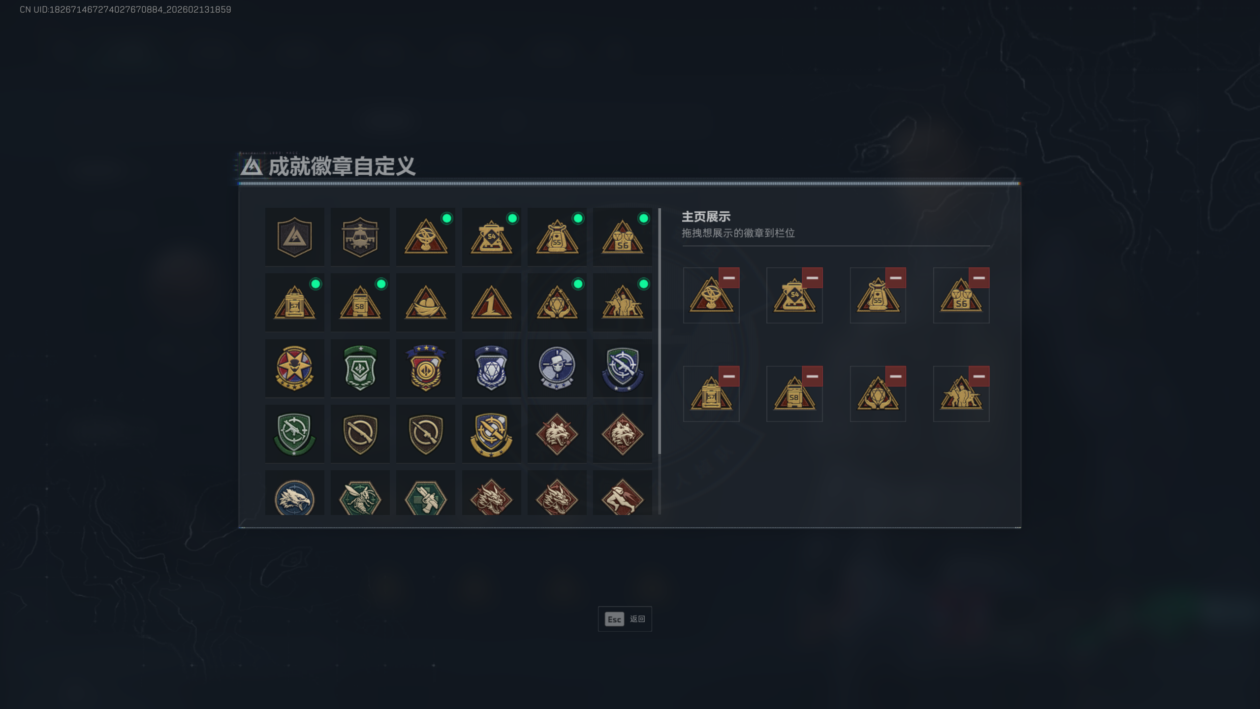 SJZQM446269三角洲行动账号详情图68