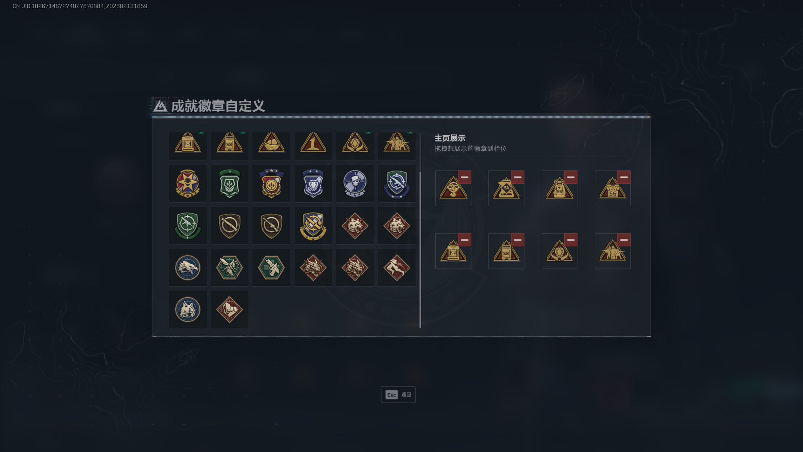 SJZQM446269三角洲行动账号详情图6