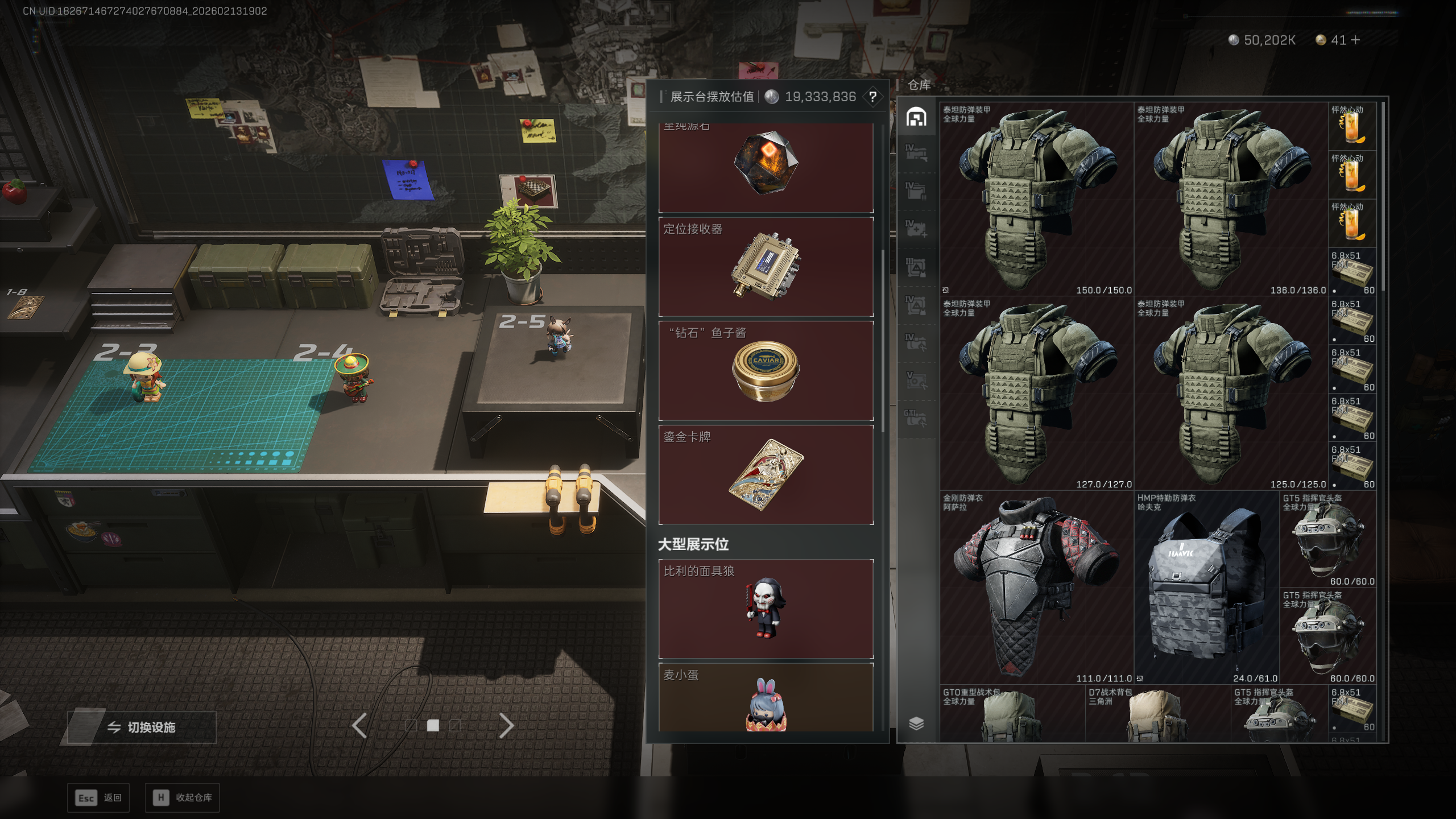 SJZQM446269三角洲行动账号详情图16