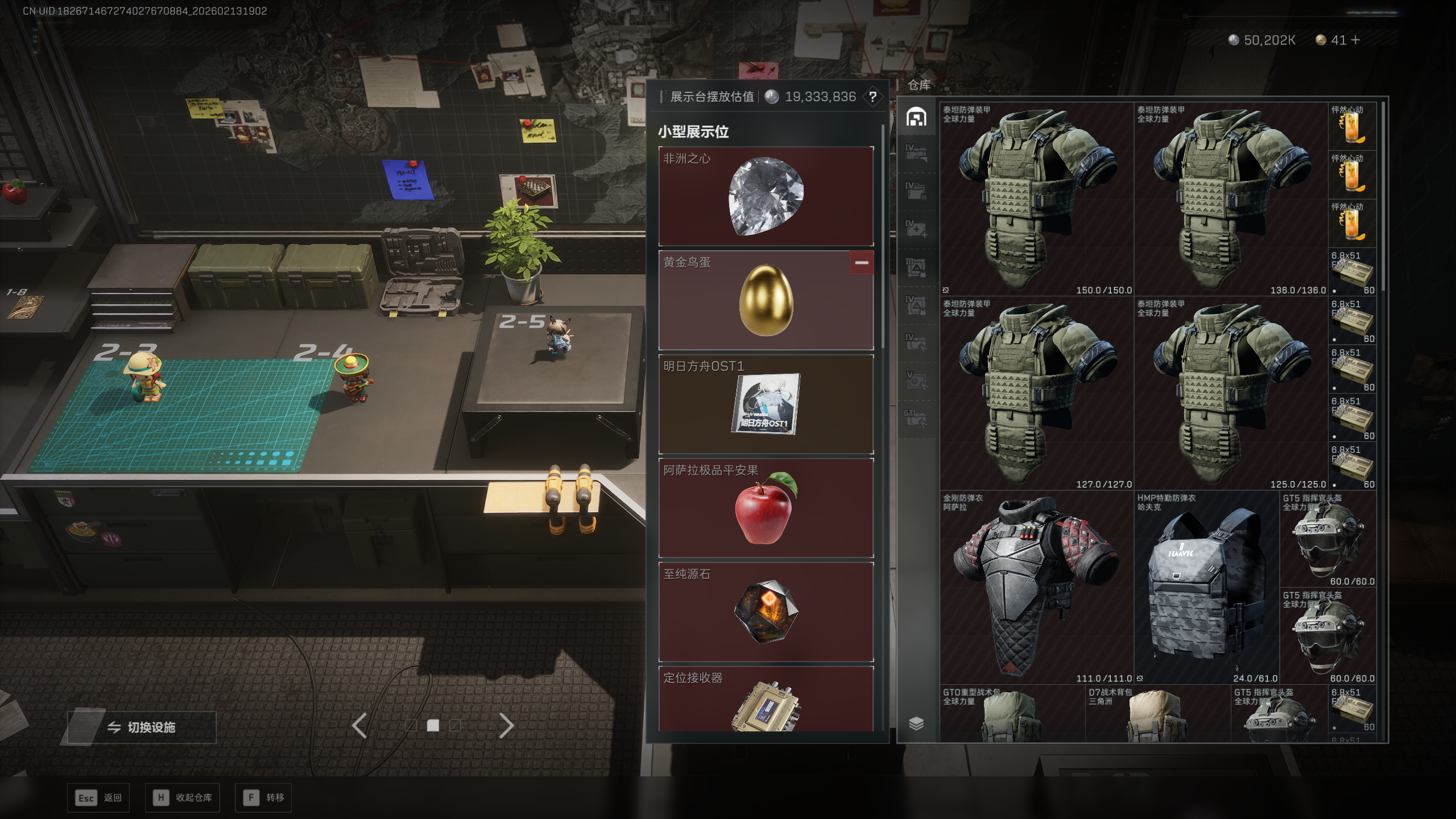 SJZQM446269三角洲行动账号详情图14