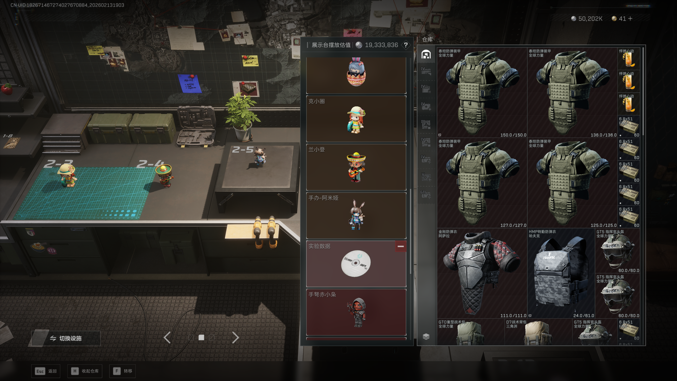 SJZQM446269三角洲行动账号详情图17