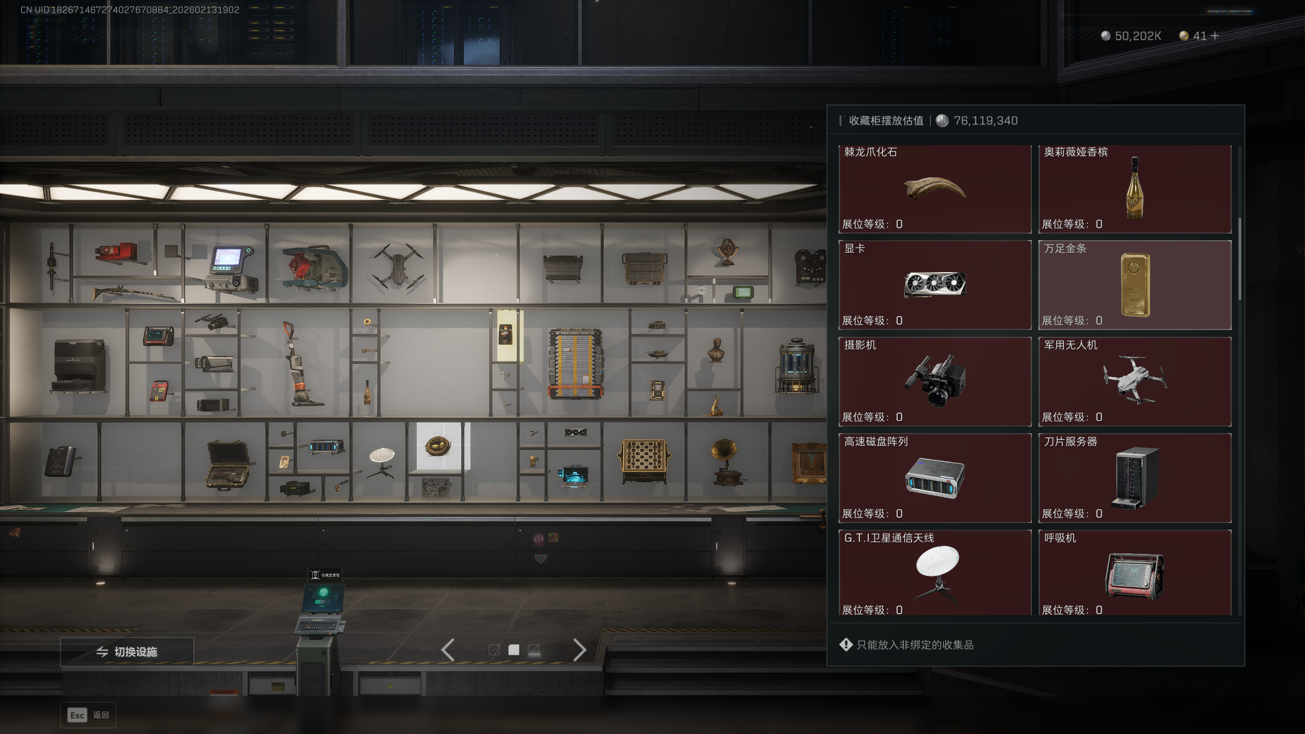 SJZQM446269三角洲行动账号详情图25