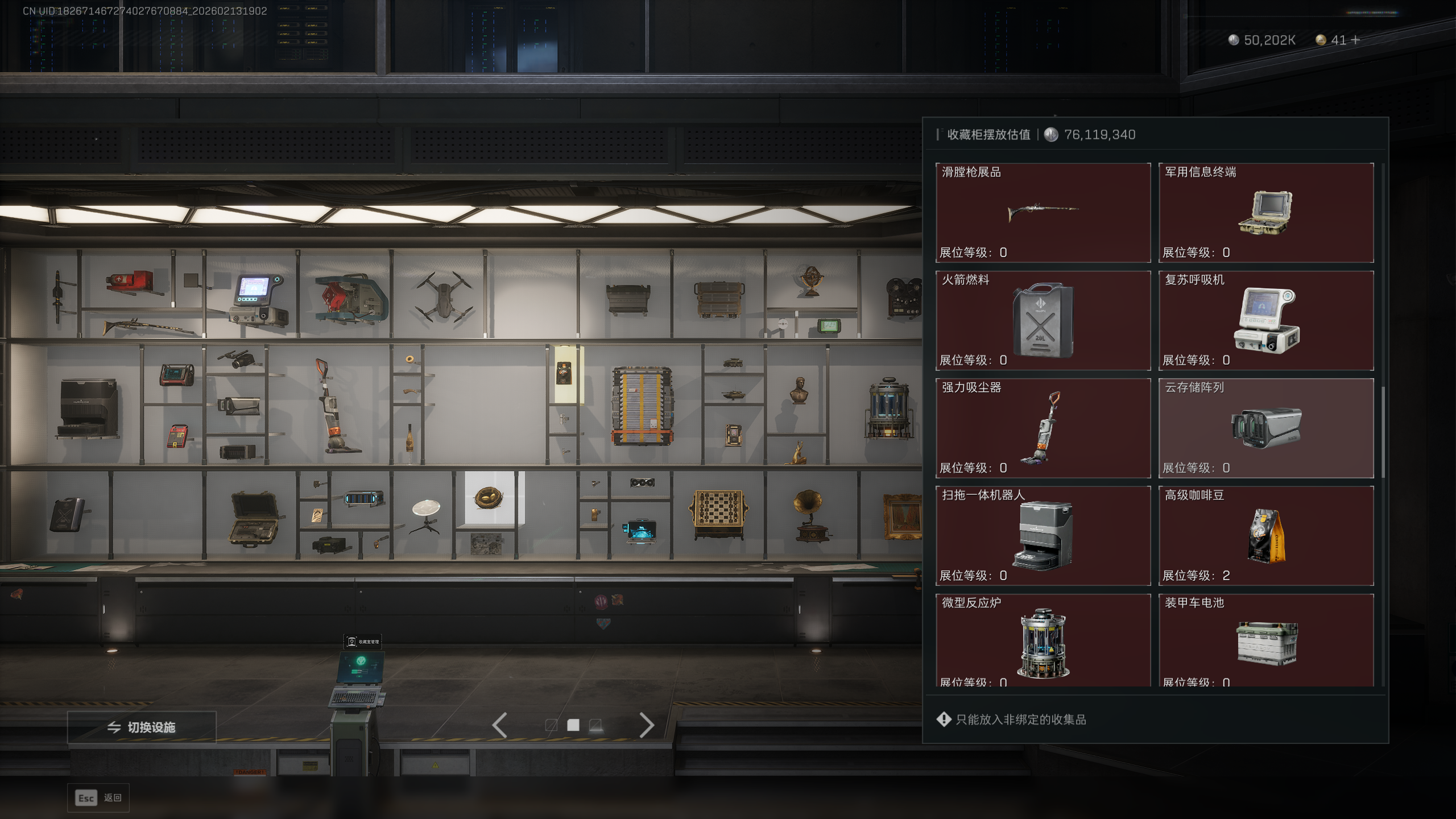 SJZQM446269三角洲行动账号详情图26