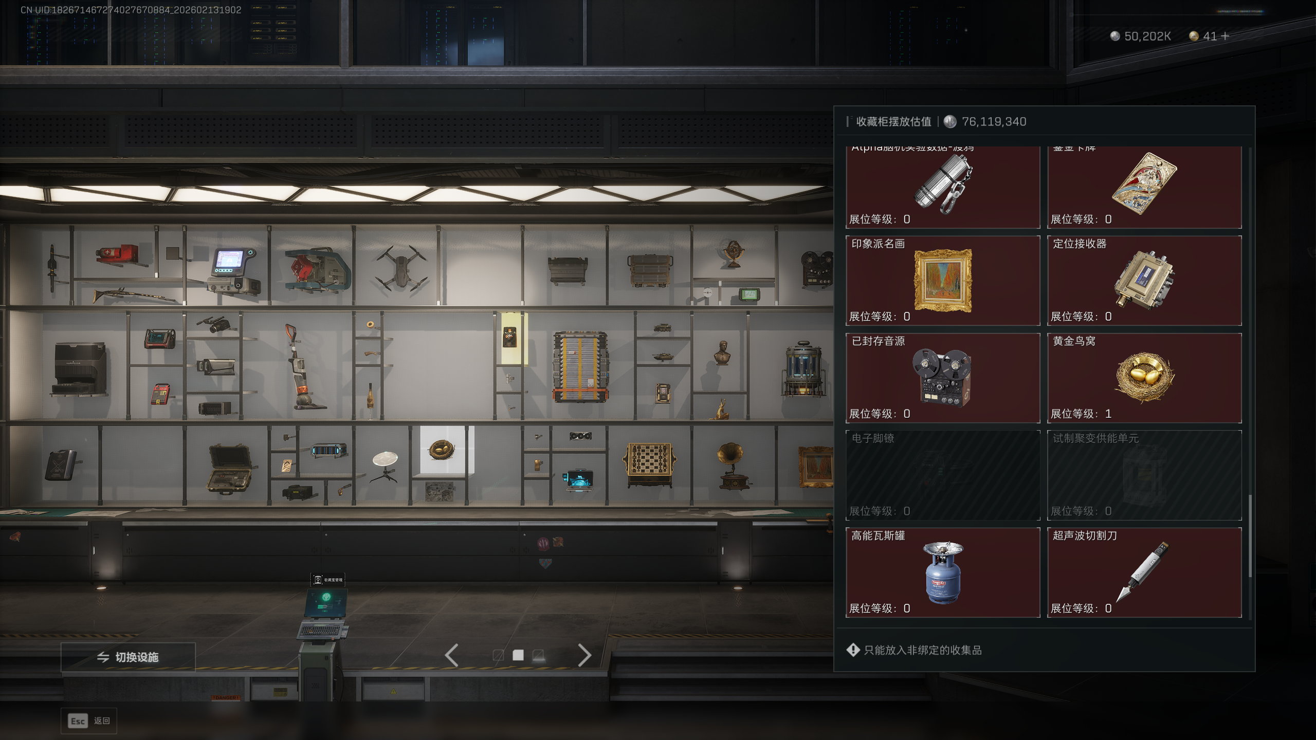 SJZQM446269三角洲行动账号详情图30