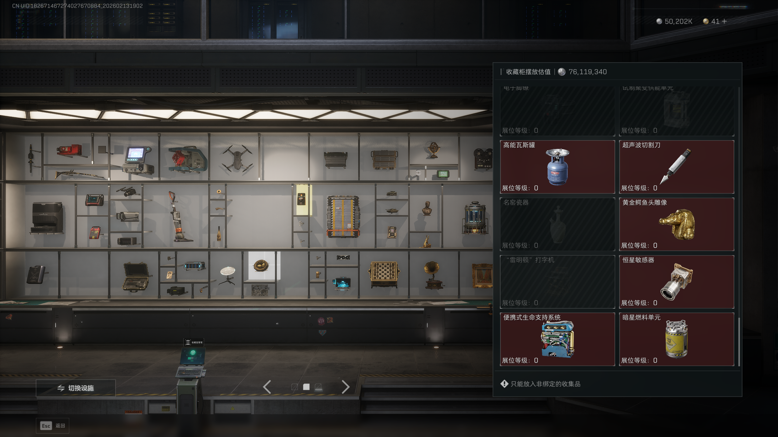 SJZQM446269三角洲行动账号详情图34