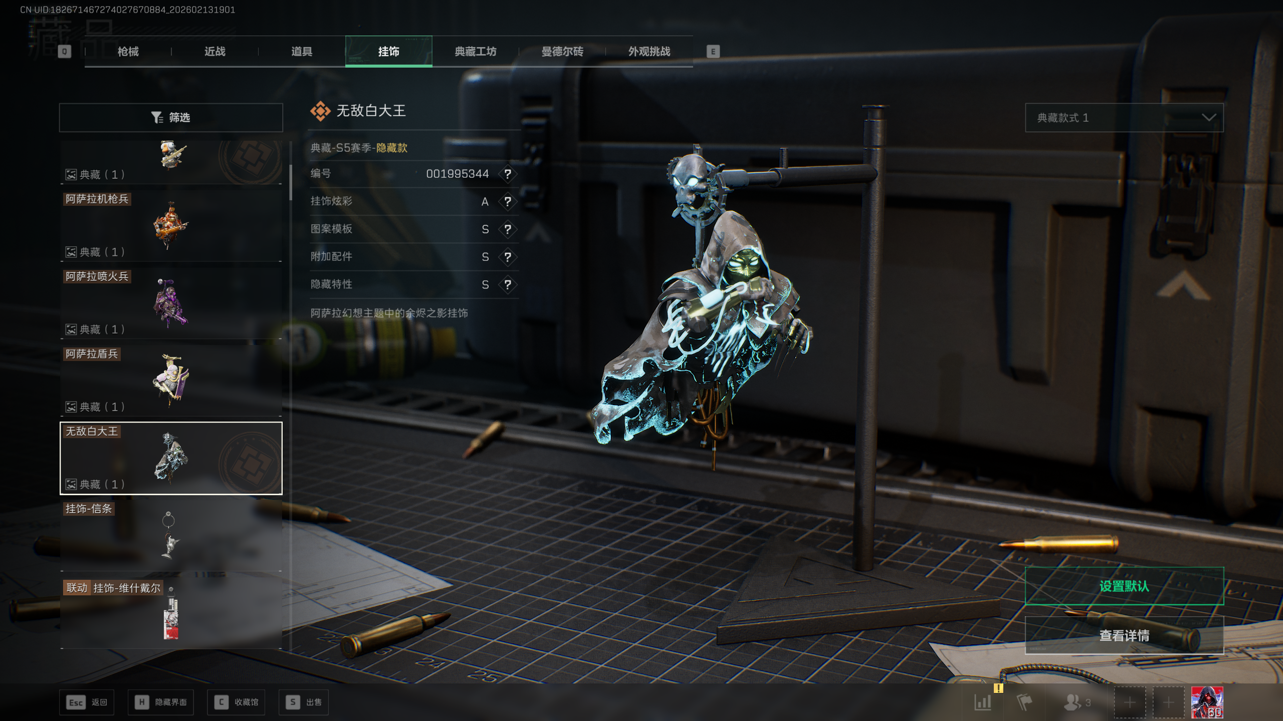 SJZQM446269三角洲行动账号详情图44