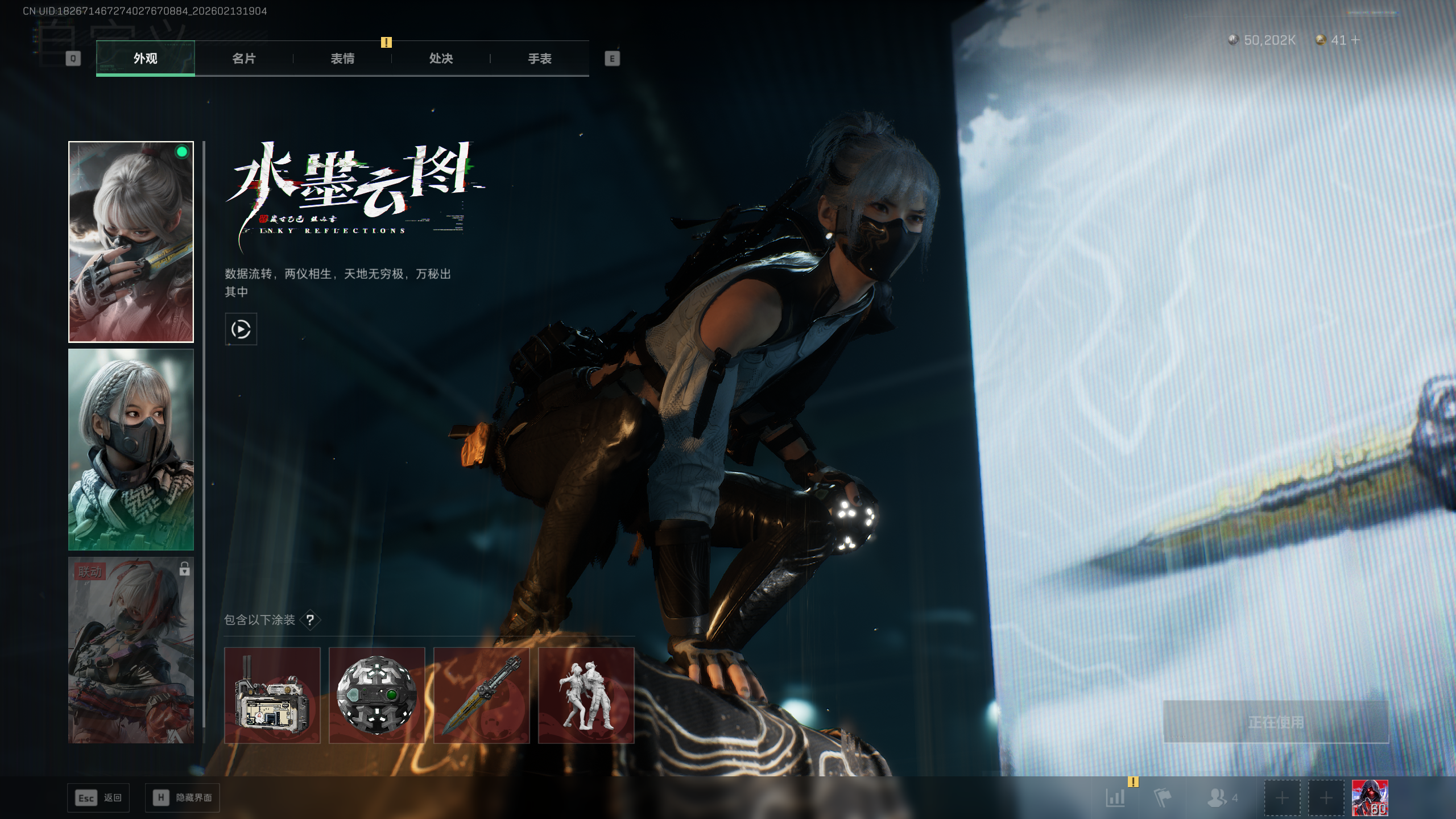 SJZQM446269三角洲行动账号详情图40