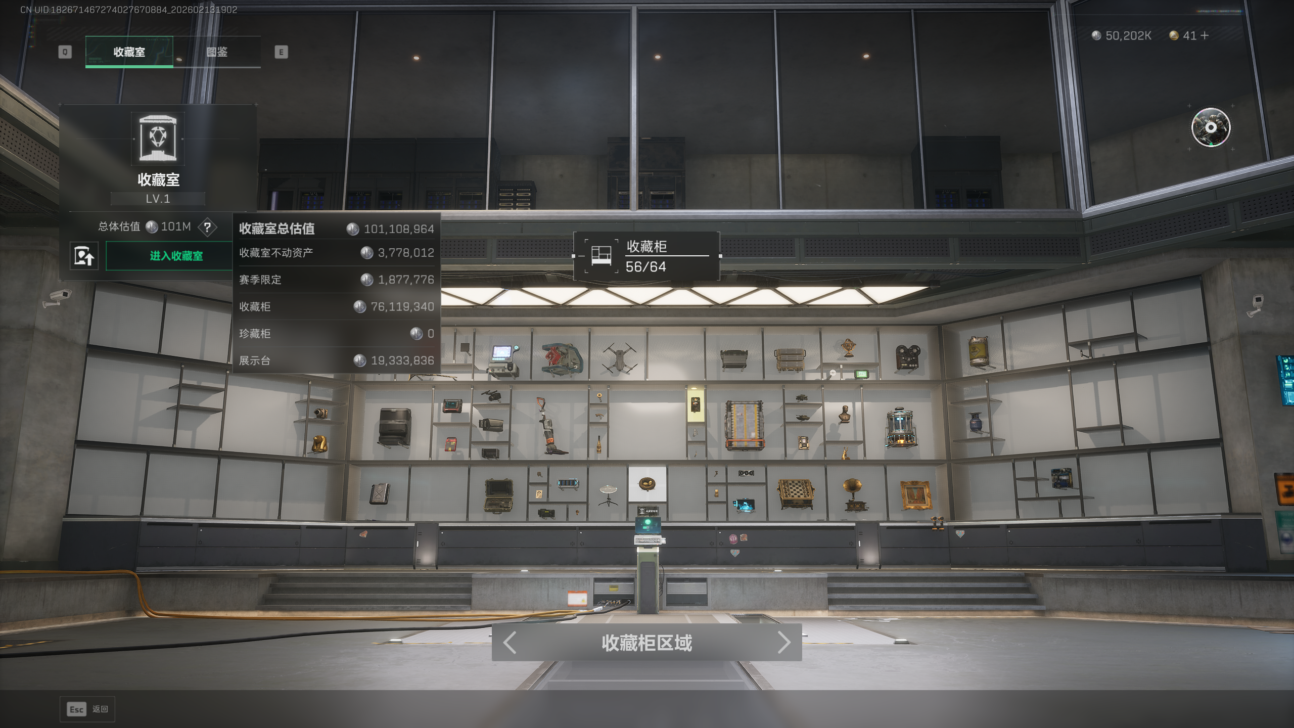 SJZQM446269三角洲行动账号详情图48