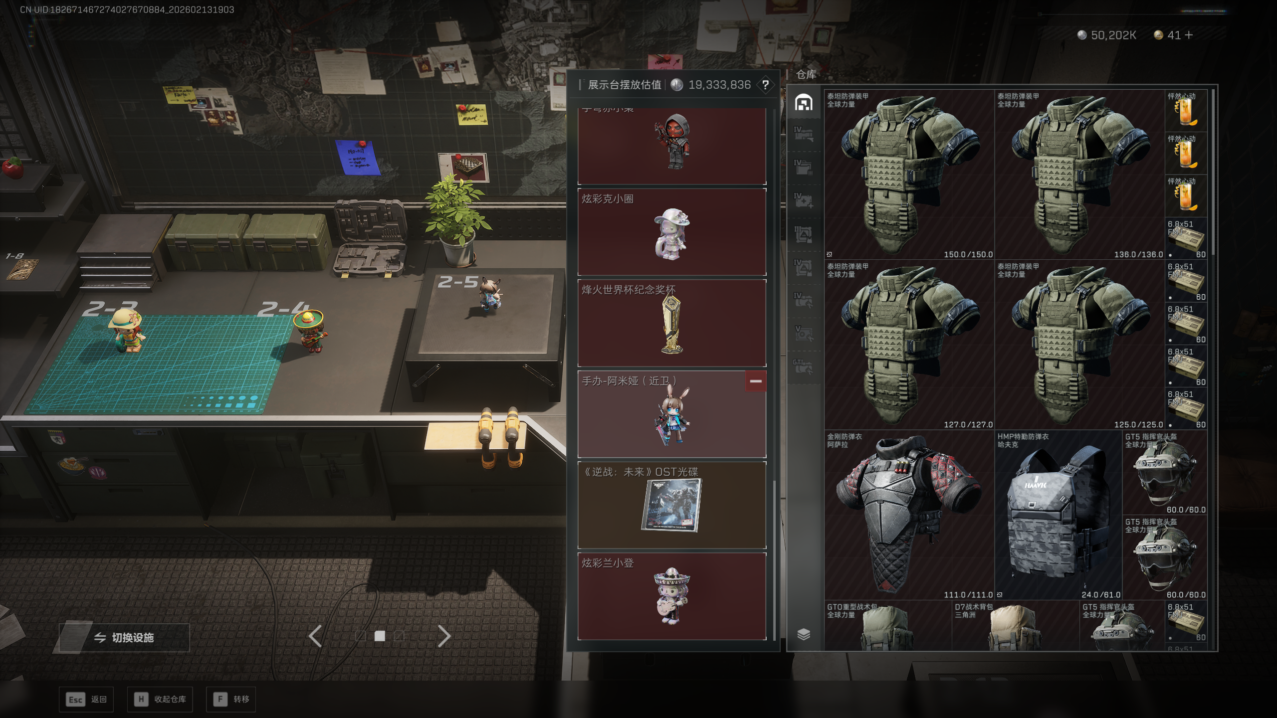 SJZQM446269三角洲行动账号详情图42