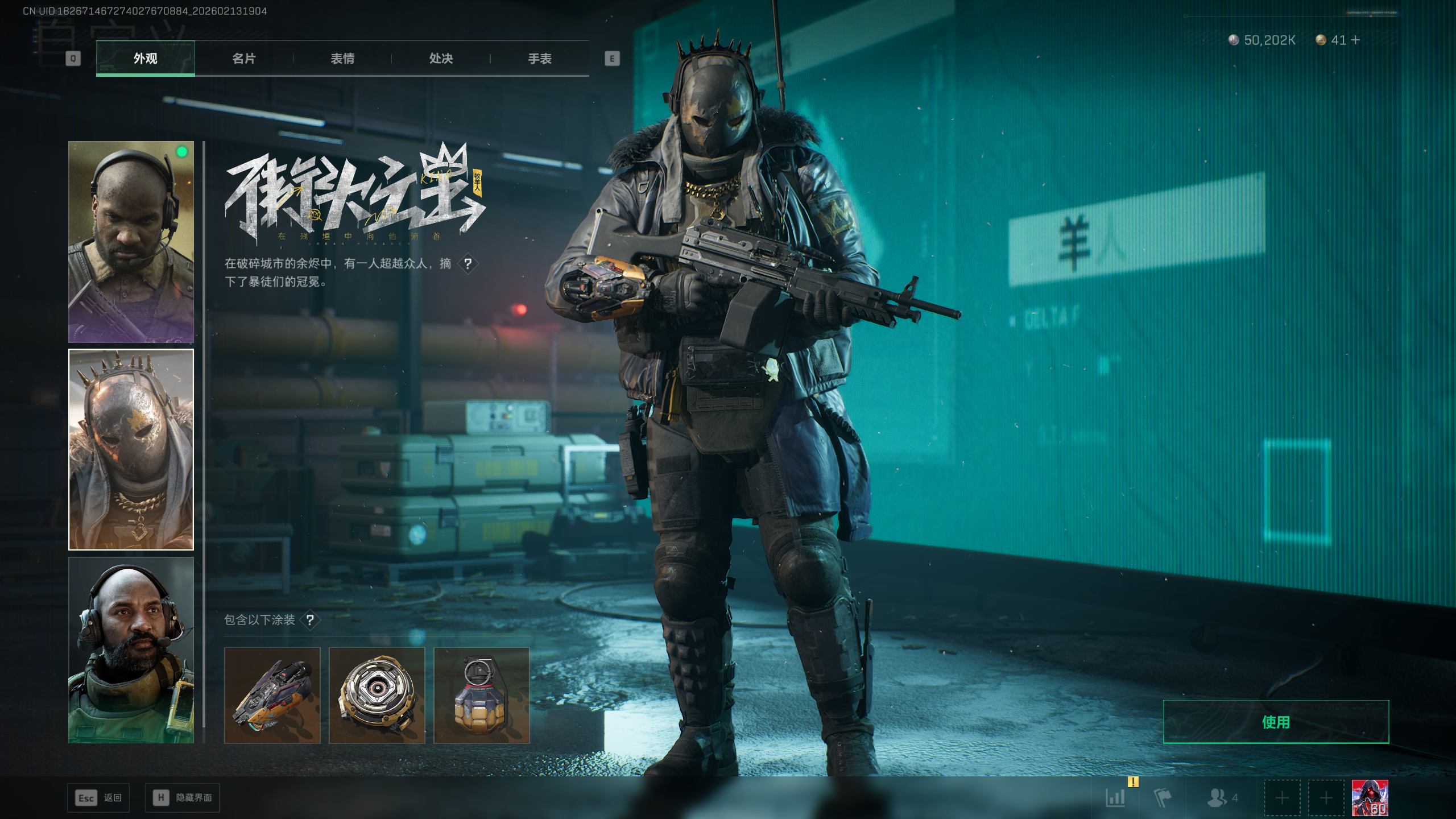 SJZQM446269三角洲行动账号详情图60