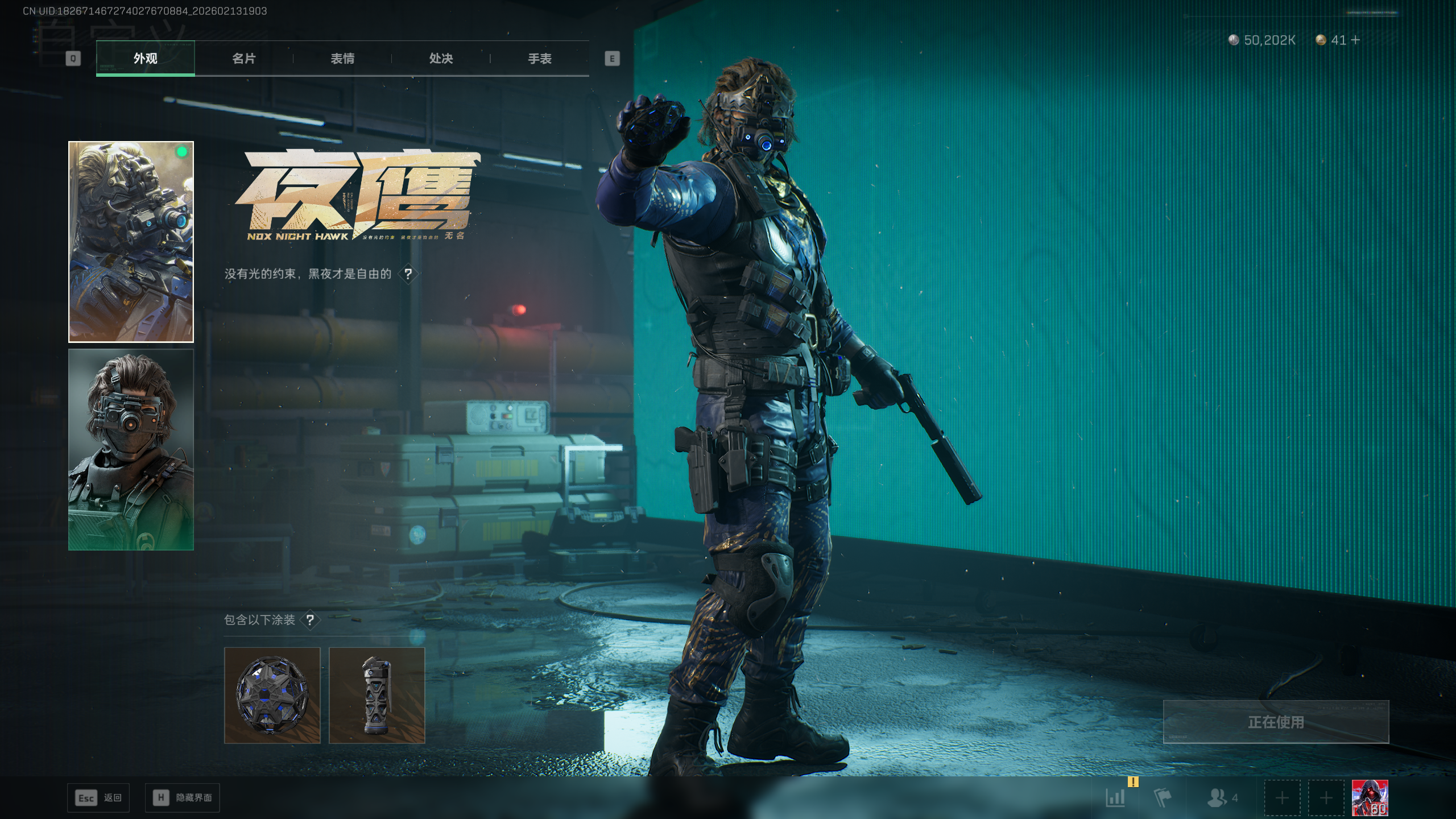 SJZQM446269三角洲行动账号详情图61