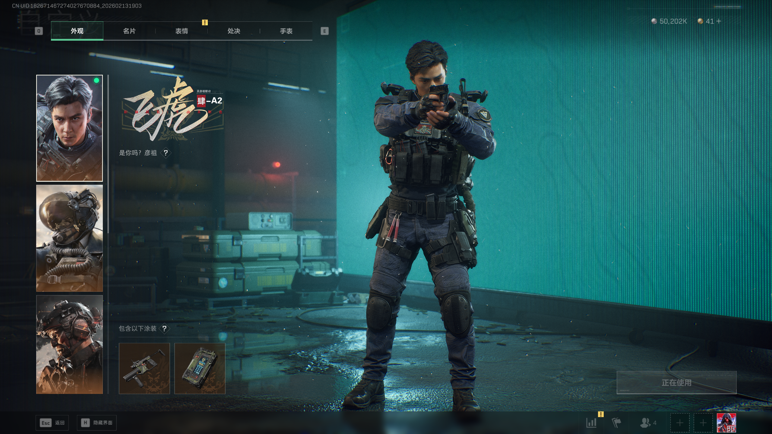 SJZQM446269三角洲行动账号详情图33