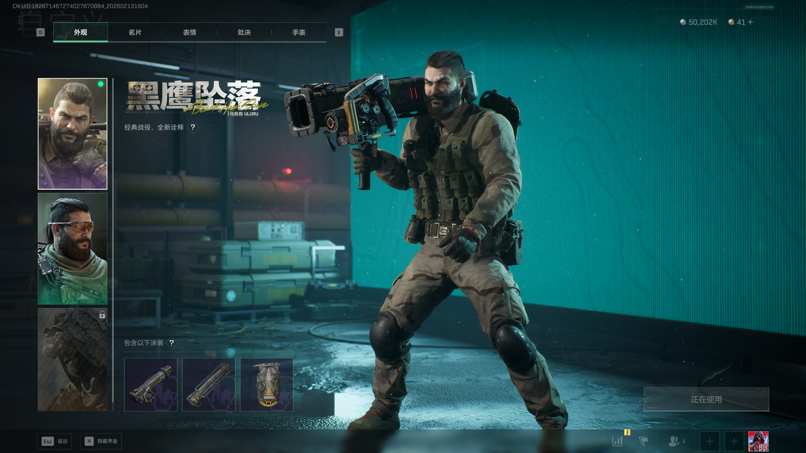 SJZQM446269三角洲行动账号详情图65