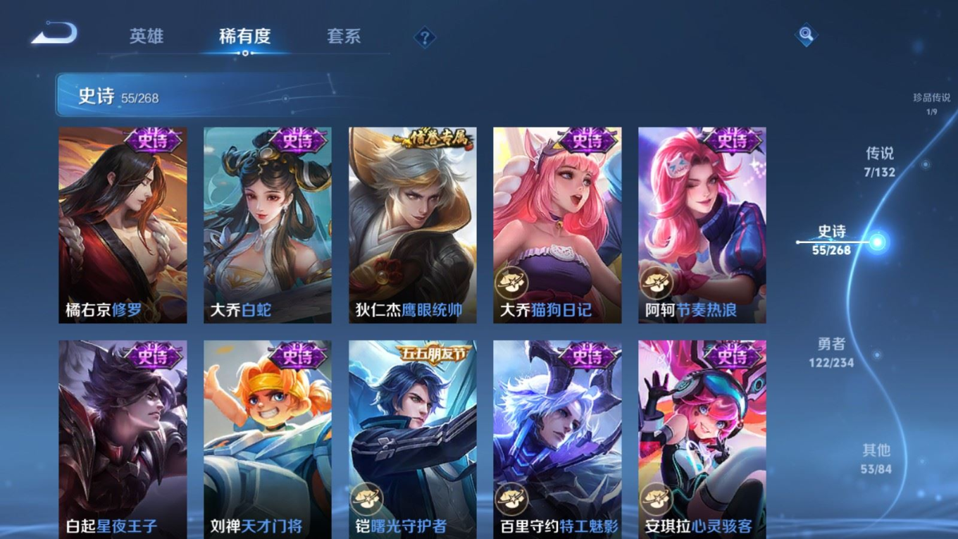 WZQM4152852王者荣耀账号详情图12