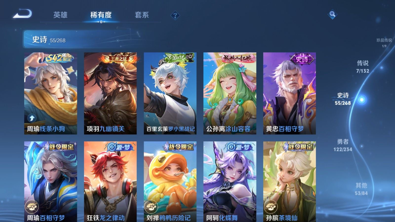 WZQM4152852王者荣耀账号详情图10