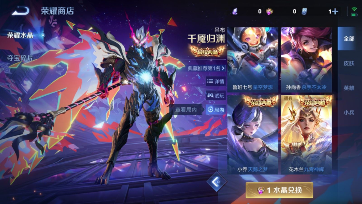 WZQM4152852王者荣耀账号详情图20