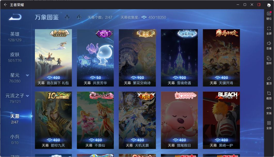 WZCMW4152803王者荣耀账号详情图12