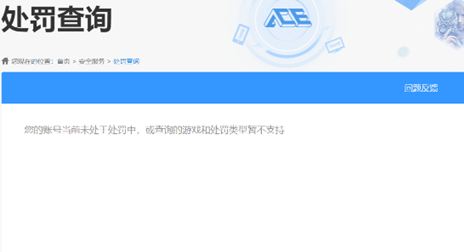 WZCMW4152821王者荣耀账号详情图33