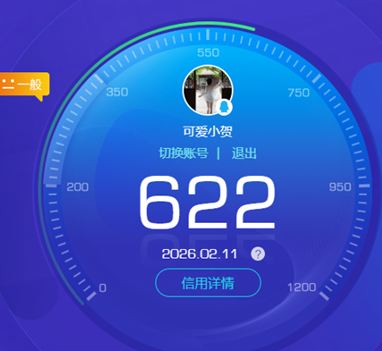 WZCMW4152821王者荣耀账号详情图32