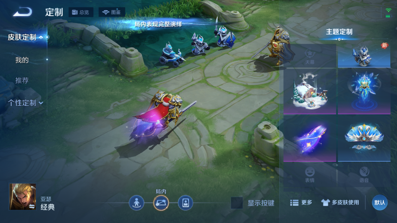 WZQM4152974王者荣耀账号详情图17 WZQM4152974王者荣耀账号详情图17