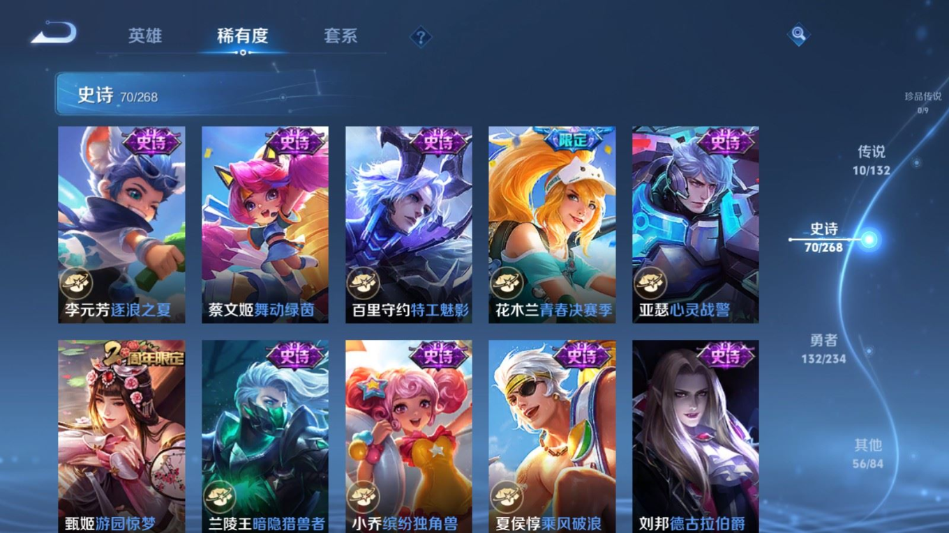 WZQM4152975王者荣耀账号详情图13