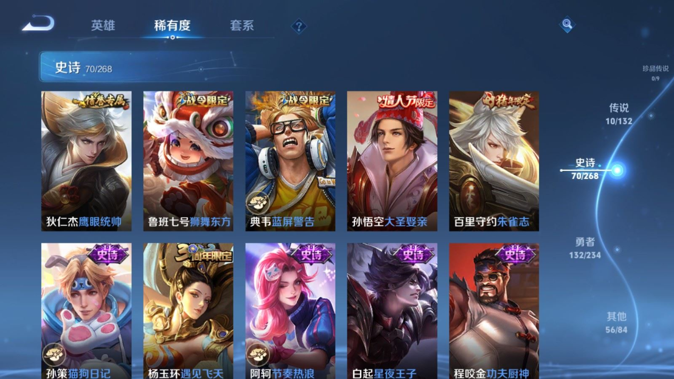 WZQM4152975王者荣耀账号详情图12