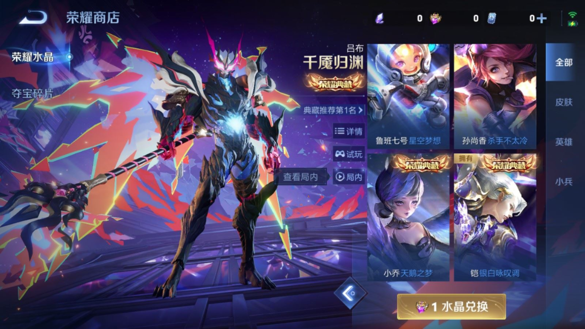 WZQM4152975王者荣耀账号详情图20