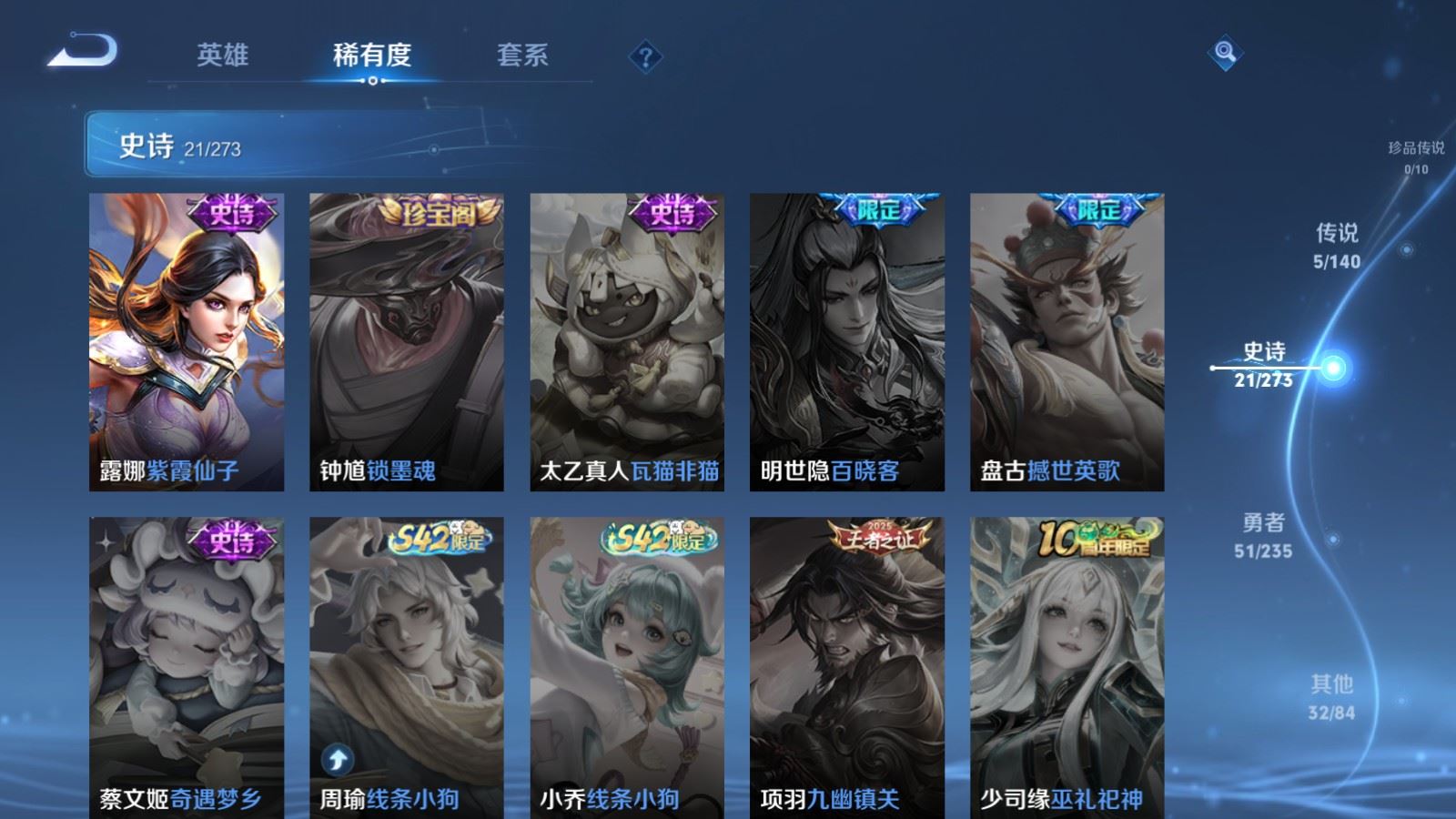 WZCMW4153191王者荣耀账号详情图8