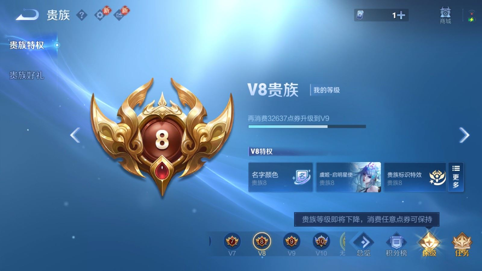 WZCMW4153217王者荣耀账号详情图18