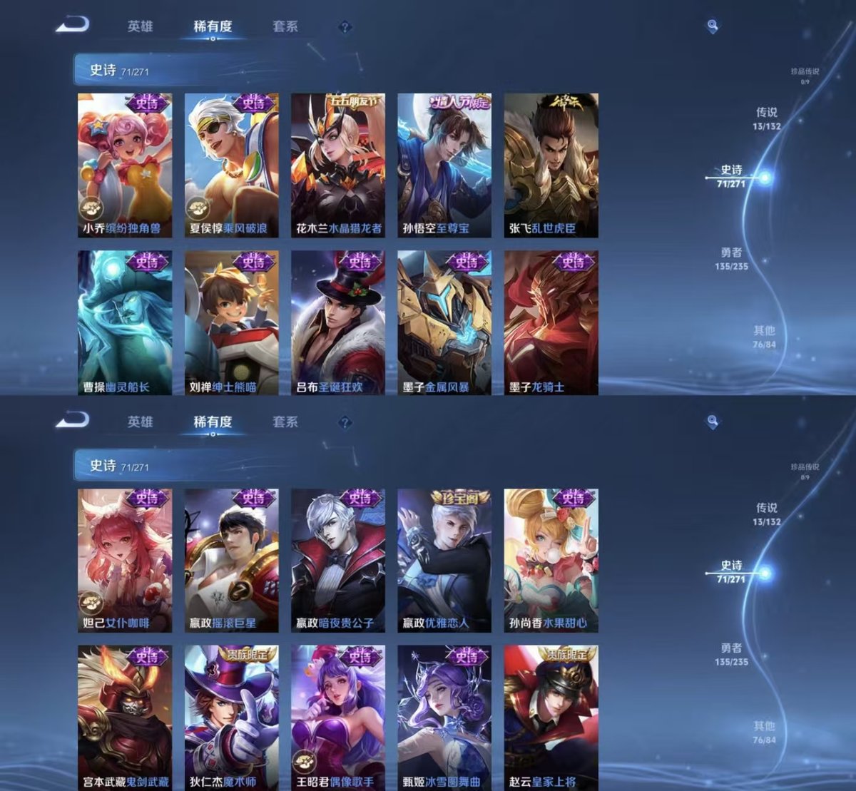 WZCMW4153025王者荣耀账号详情图3 WZCMW4153025王者荣耀账号详情图3