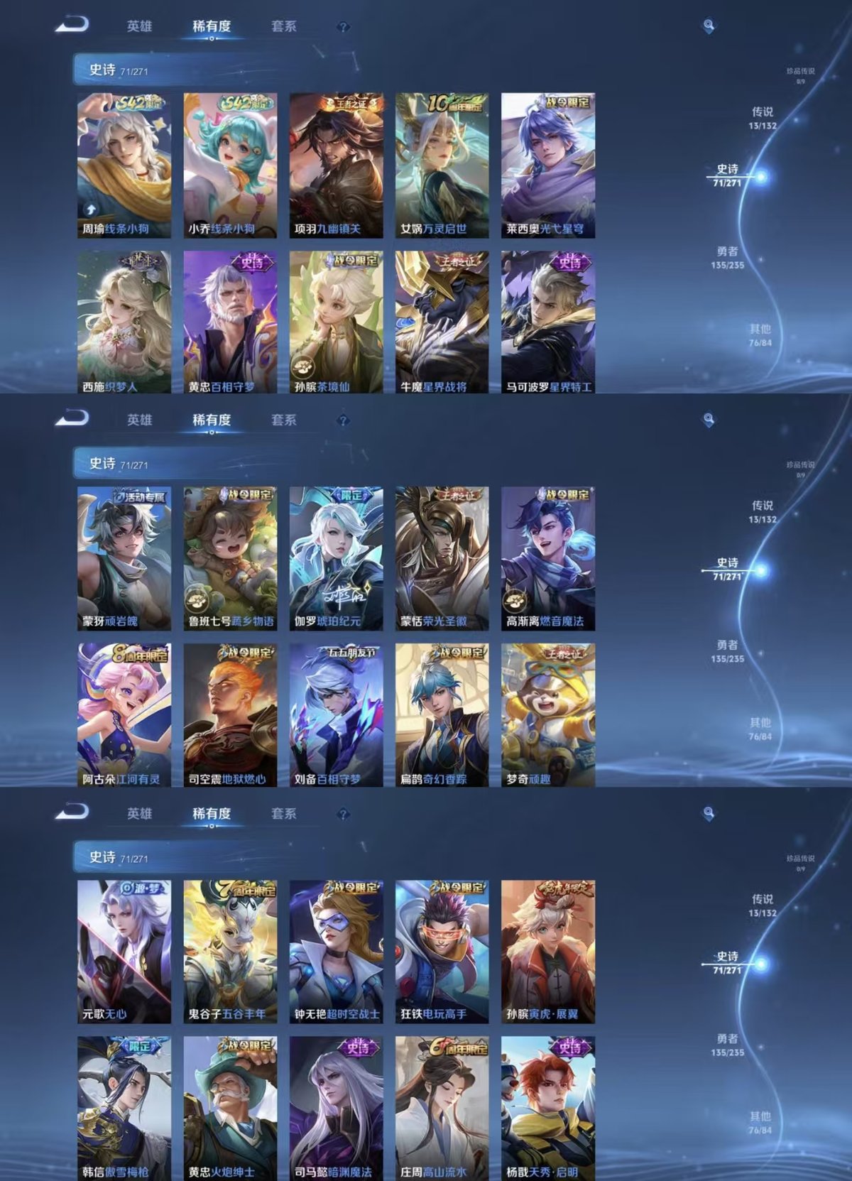 WZCMW4153025王者荣耀账号详情图7 WZCMW4153025王者荣耀账号详情图7