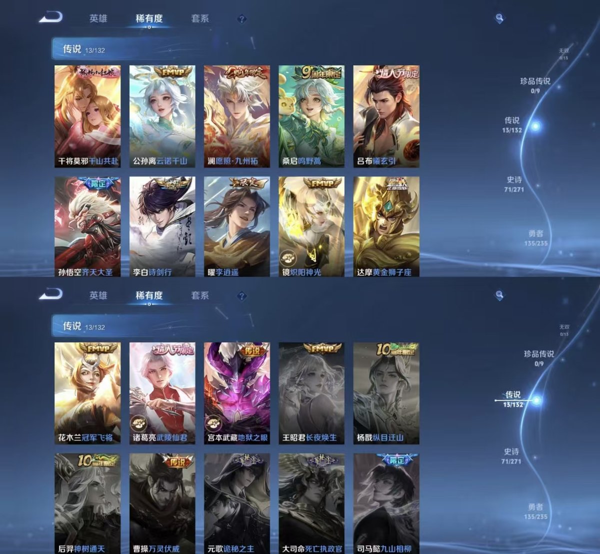 WZCMW4153025王者荣耀账号详情图4 WZCMW4153025王者荣耀账号详情图4