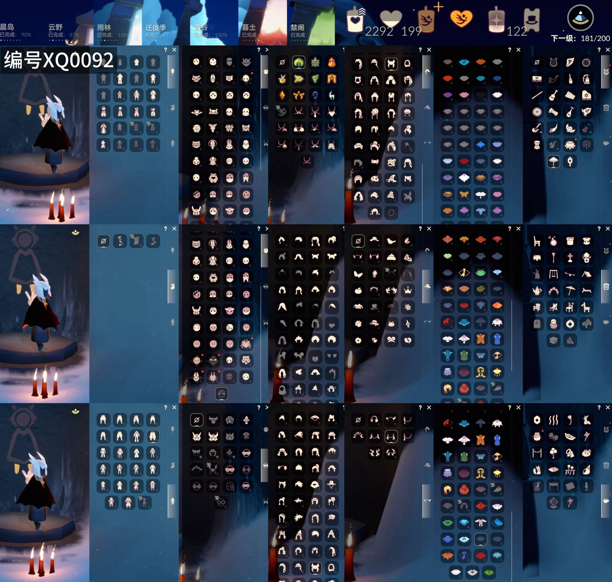 光遇账号vivo渠道服[16783220]【XQ0092】
 ✅11季狗头白枭蝙蝠蛛网TGC瑞雪巫师围巾超多礼包热门物品✅渠道vivo

✅最高：1.056最矮：13.056目前：12.312号

✅资源：蜡烛：