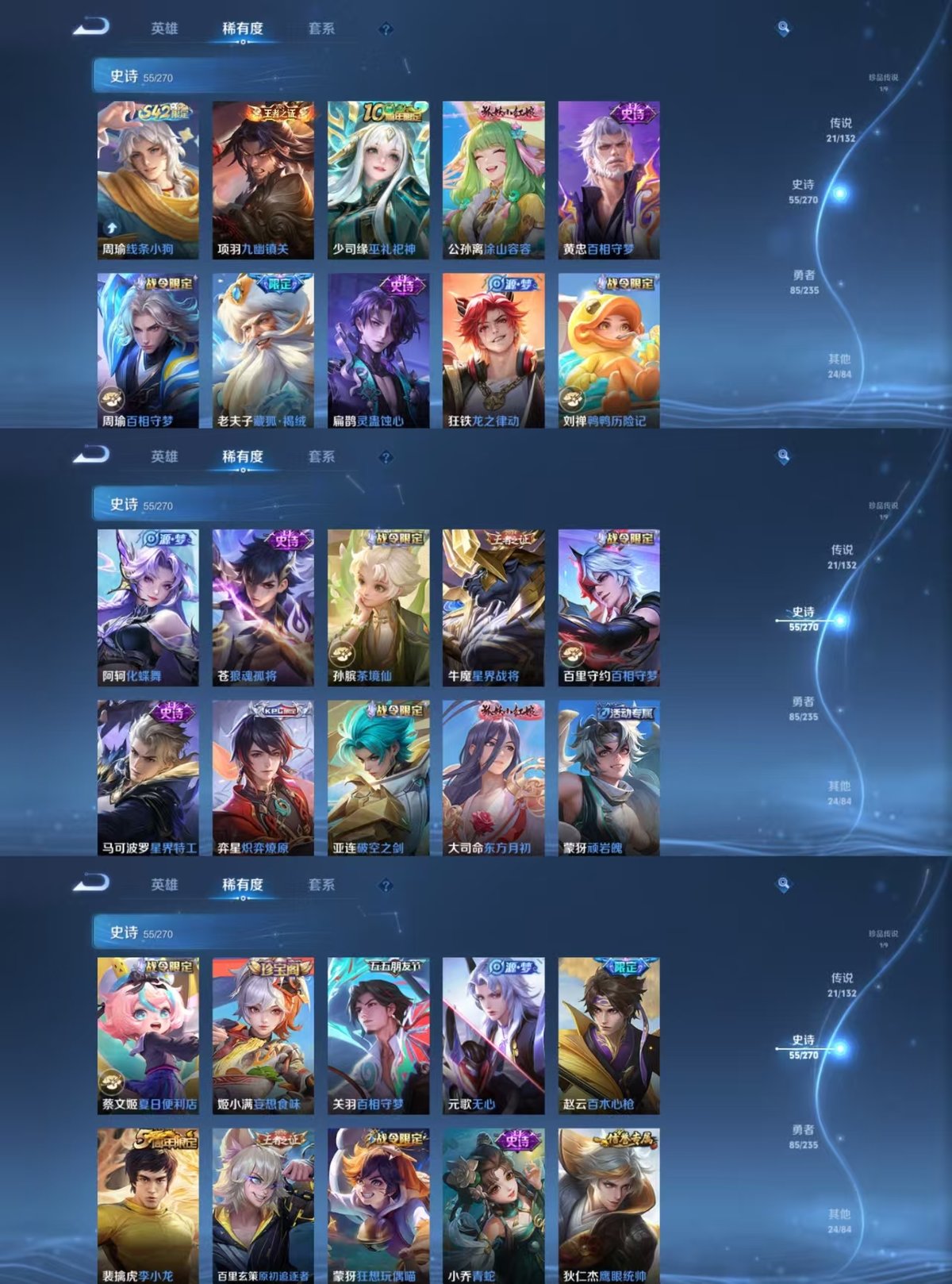 WZCMW4153066王者荣耀账号详情图6