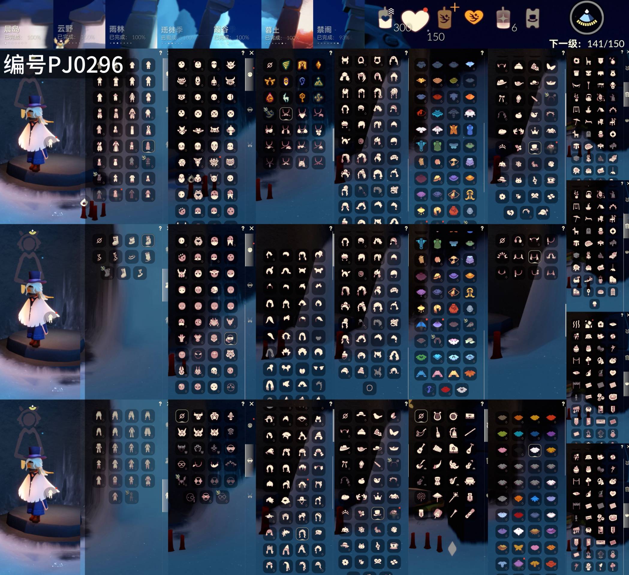 光遇账号华为渠道服[16784081]【PJ0296】
✅11季毕业白枭绊爱星月神鹿猫斗武士裤超多礼包热门物品✅渠道 华为 

✅最高：1.608最矮：13.608目前：13.603号

✅资源：蜡烛：300