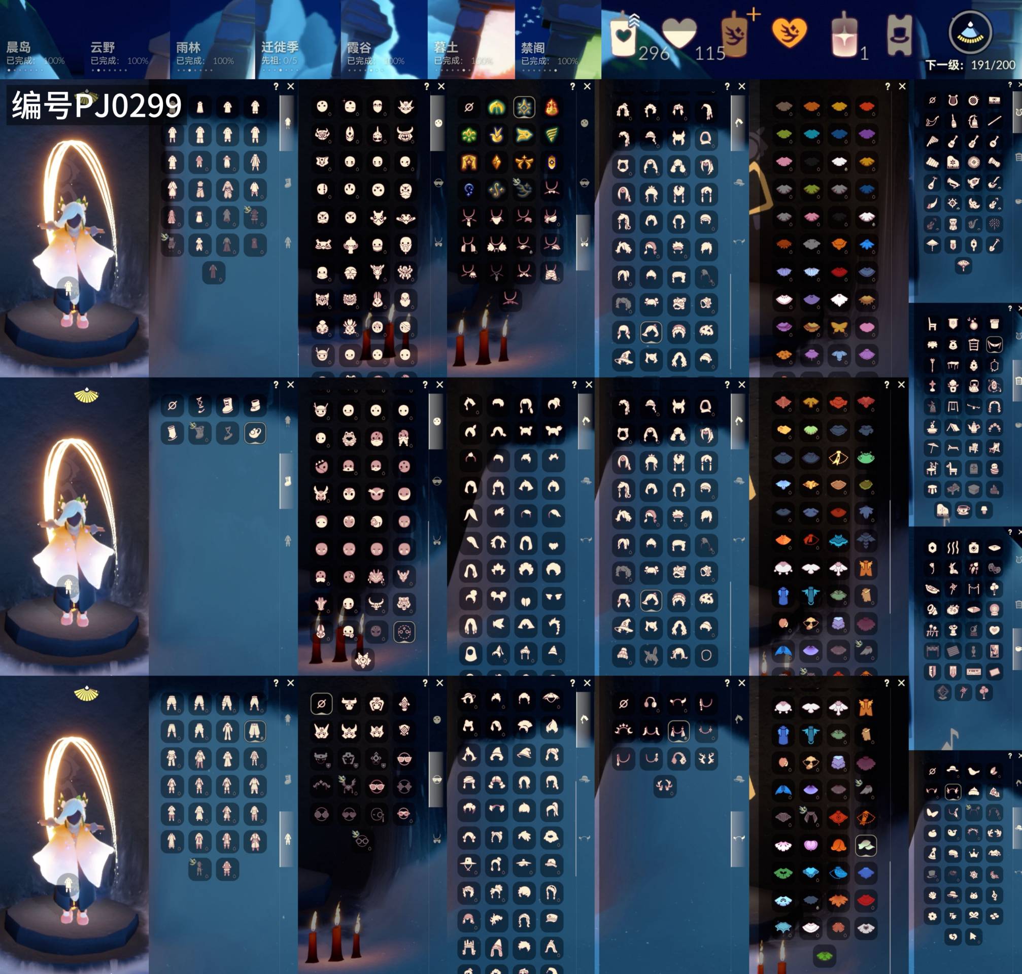 光遇账号华为渠道服[16784181]【PJ0299】
✅13季白枭玫瑰围巾夹克巫师绊爱蝙蝠超多礼包热门物品✅渠道 华为  

✅最高：1.743最矮：13.743目前：2.424号

✅资源：蜡烛：263 