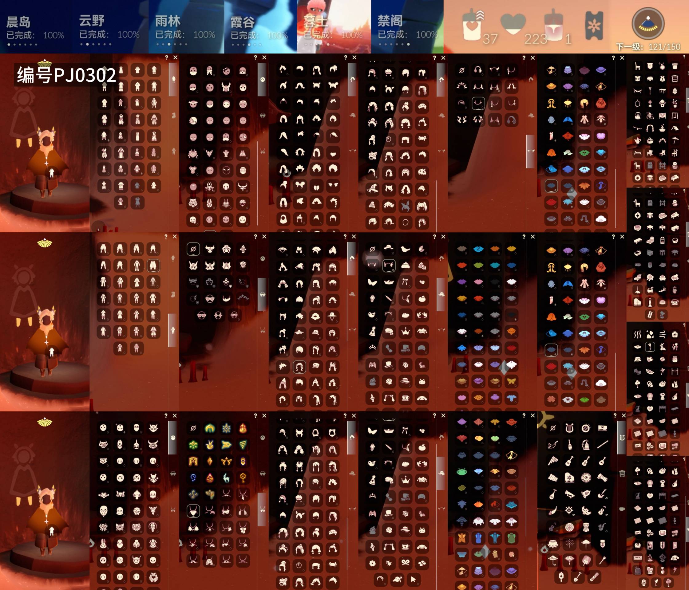 光遇账号安卓官服[16784319]【PJ0302】
✅17季狗头白枭玫瑰巫师绊爱神鹿枯角鹿角围巾tgc斗蛛网蝙蝠超多礼包热门物品✅官服邮箱 

✅最高：1.722最矮：13.722目前：10.619号

