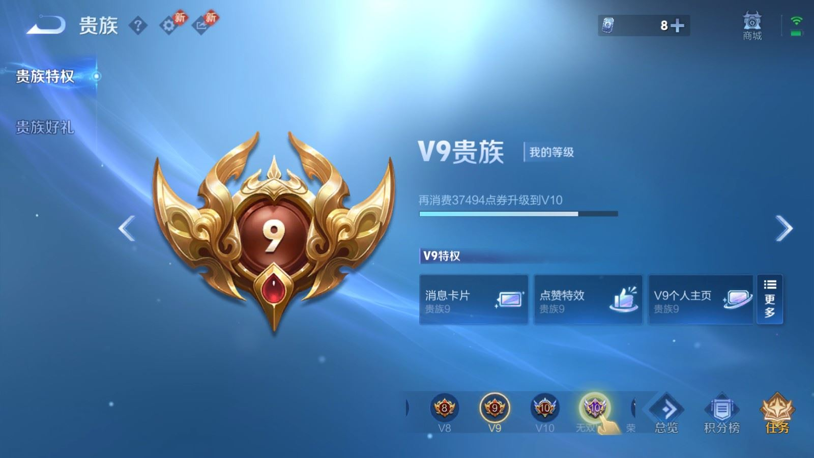 WZCMW4153253王者荣耀账号详情图20