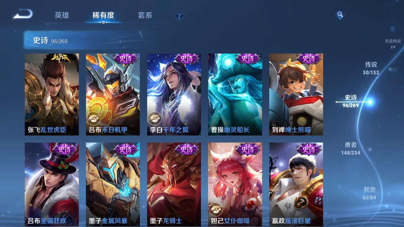 WZCMW4153253王者荣耀账号详情图19