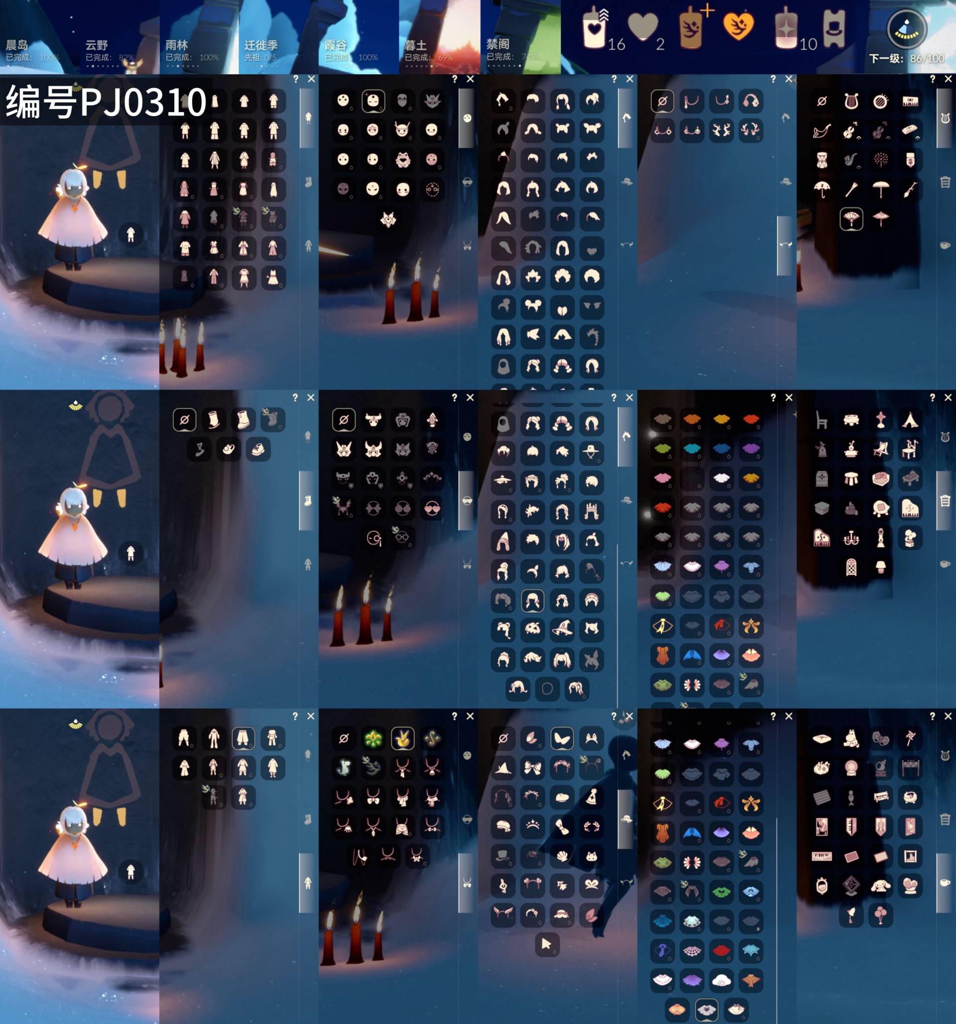 光遇账号华为渠道服[16784433]【 PJ0310】
✅4季礼包号巫师双马尾绊爱枯角鹿角围巾蝙蝠蛛网武士裤超多热门礼包✅渠道  华为 

✅最高：1.000最矮：13.000目前：7.800号

✅资源：