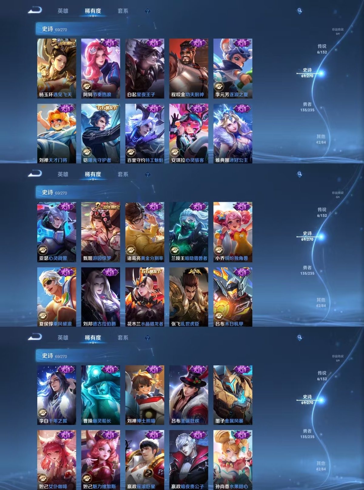 WZQM4164663王者荣耀账号详情图6