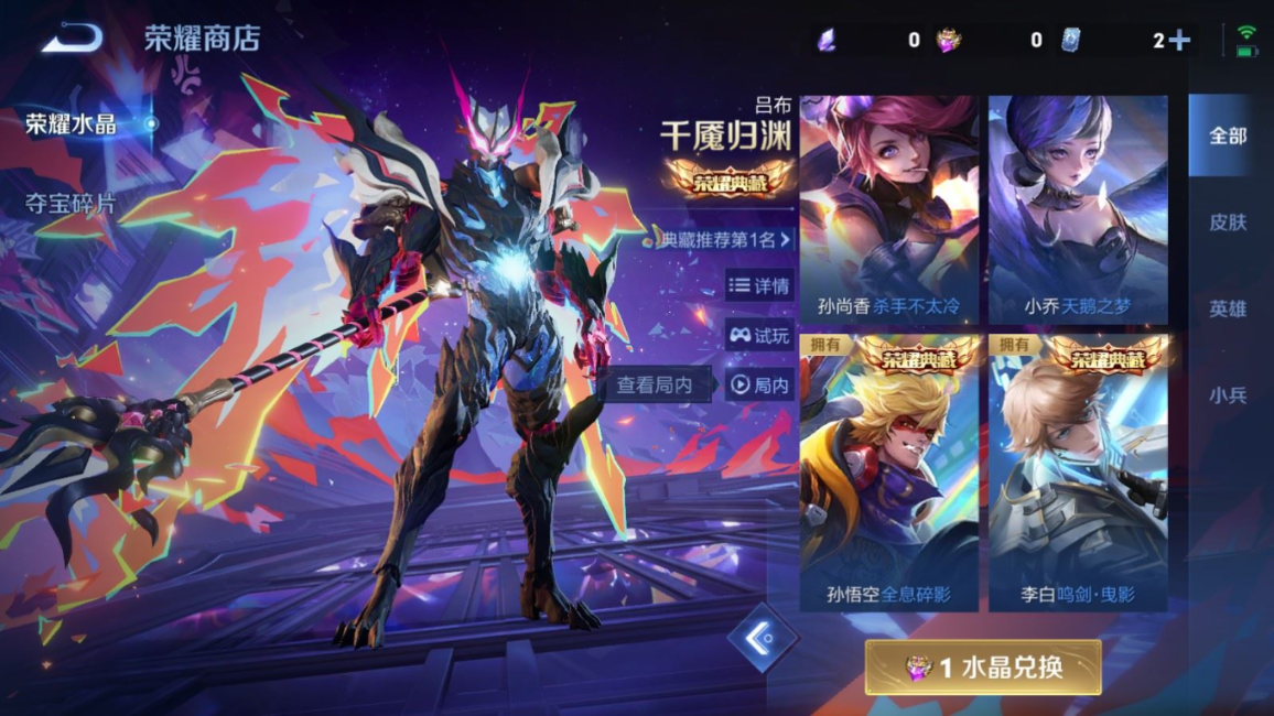 WZCMW4153255王者荣耀账号详情图22 WZCMW4153255王者荣耀账号详情图22