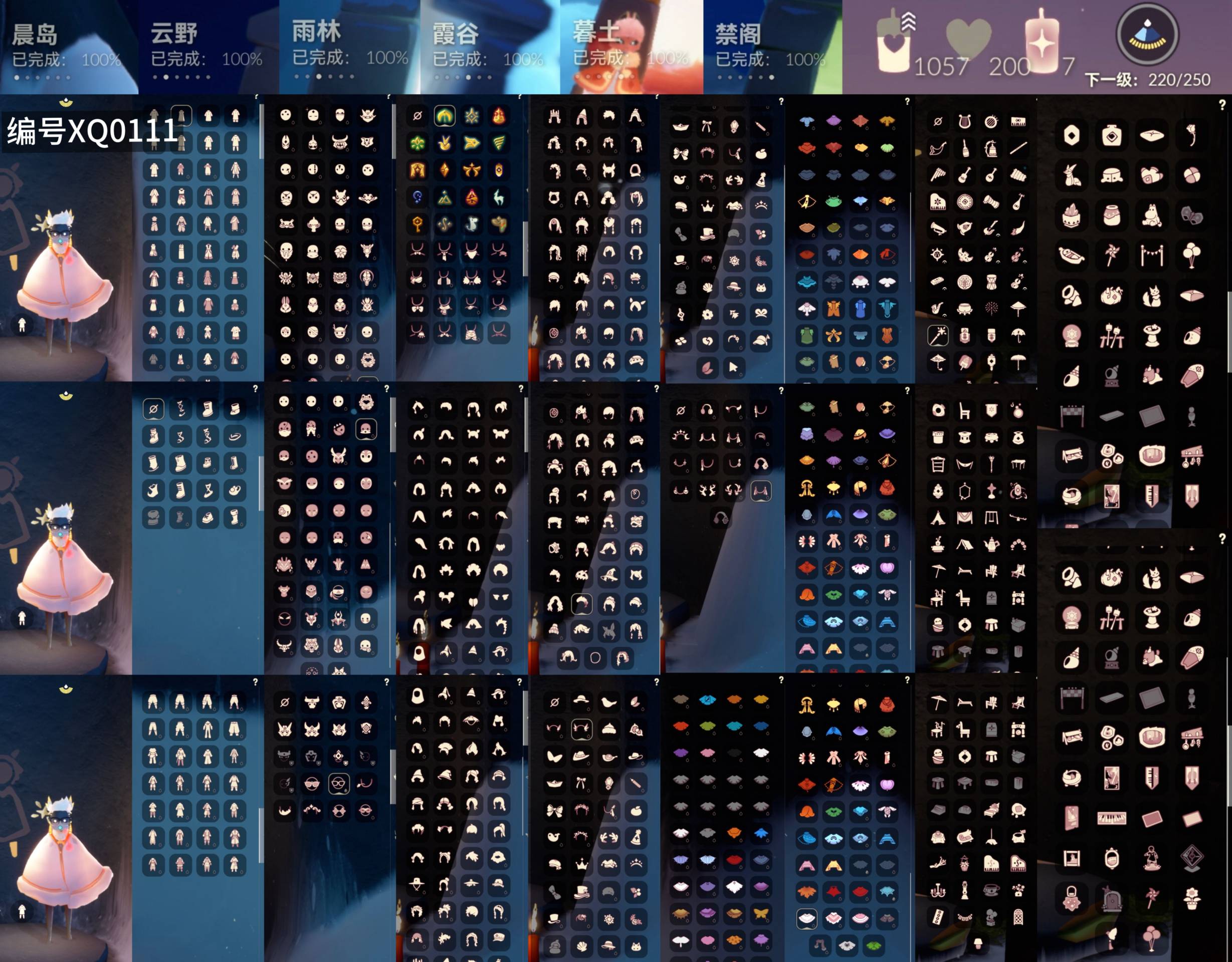 GYXB46329光遇账号详情图2