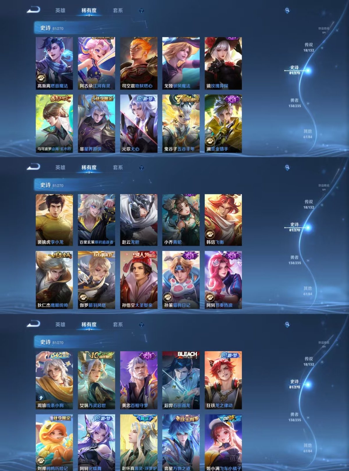 WZCMW4153161王者荣耀账号详情图4