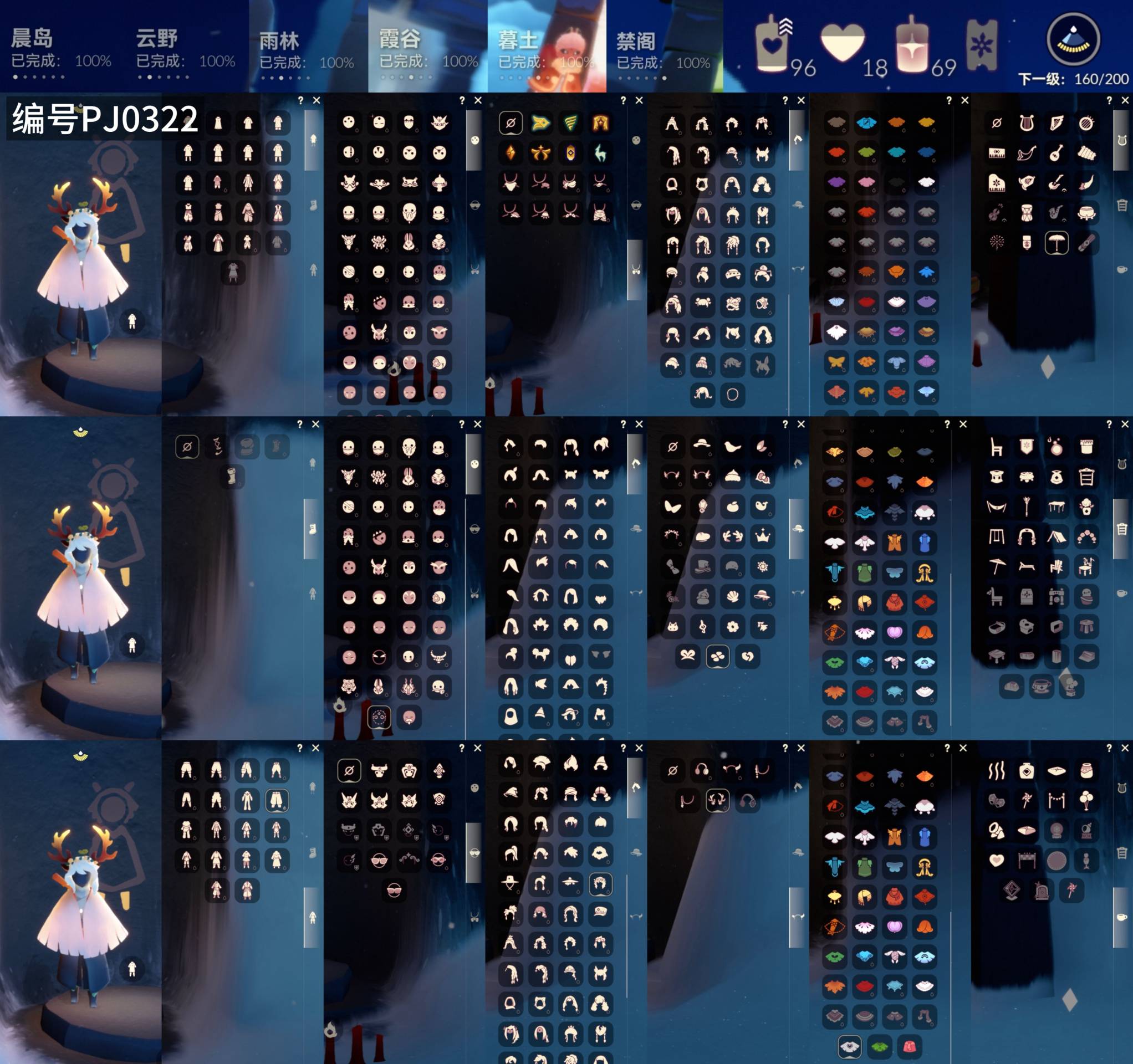 光遇账号安卓官服[16785426]【 PJ0322】
✅官服邮箱 ✅7季奶14白枭多羽TGC海龟瑞雪鹿角绊爱水母福娃武士裤阳伞

✅奶14  ✅最高：2.308最矮：14.308目前：5.505号

✅资