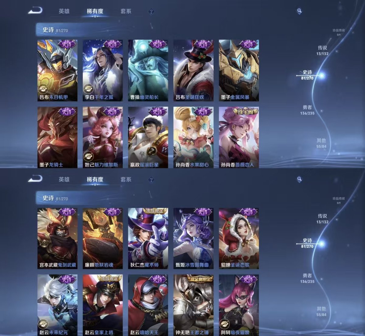 王者荣耀账号苹果QQ127英雄-287皮肤-实名: 可修改 贵族等级: V8 英雄数: 127 皮肤数: 287 荣耀水