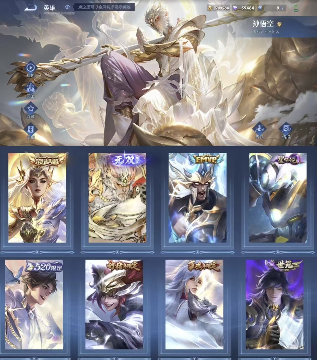 WZCMW4153236王者荣耀账号详情图6