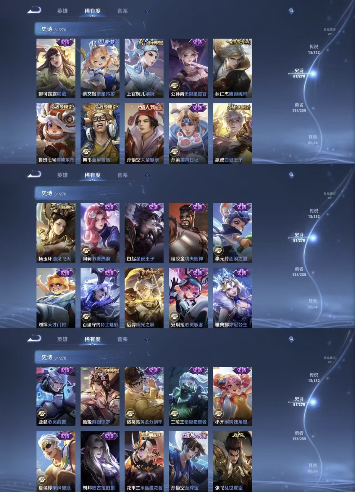 WZCMW4153236王者荣耀账号详情图8