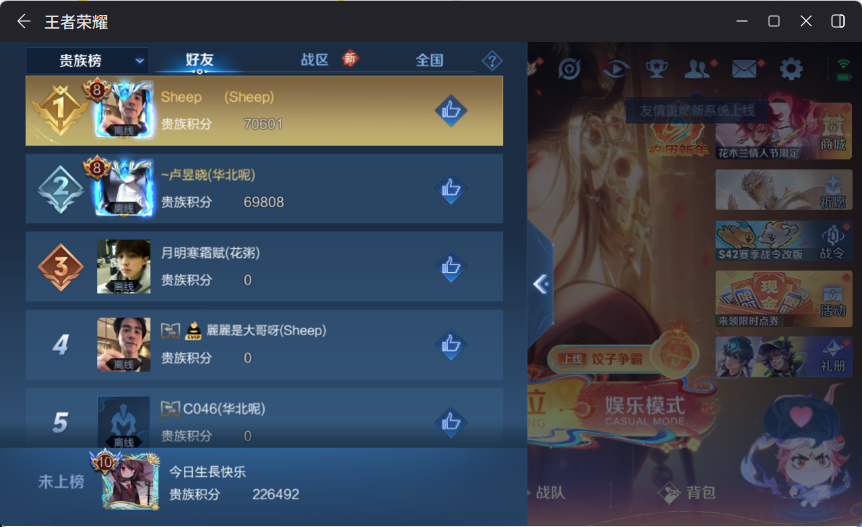 WZCMW4154802王者荣耀账号详情图20